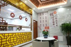 大连肤斗士的皮肤专科