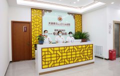 大连哪医院治疗皮肤病好